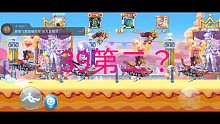 猴子39第二？