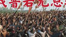 騎馬與砍殺2霸主：騎兵部隊剿滅普若尤恩陣營 #steam游戲 #游戲精彩時刻 #游戲日常 #主機游戲