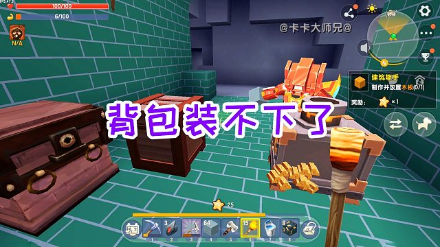 迷你世界双人生存19：背包装不下材料了，用卷轴回家，满载而归