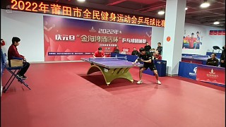 林洋vs羅錚2