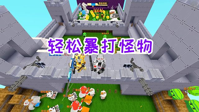 迷你世界：植物都被怪物消灭了，获得雷电冲锋枪后轻松打败他们