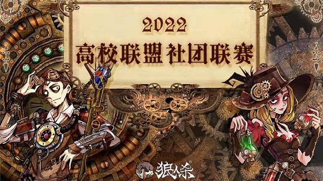 高校联盟社团联赛·排位赛Day2·AC组·第二局下