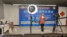 2022数字河南云博会明天上午十点开幕！