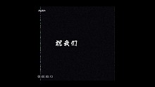 仙女文化傳媒の虎年禮盒