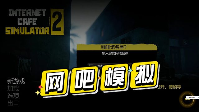 想黑钱？