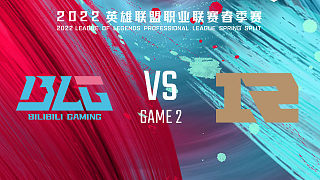 RNG vs BLG_2-常规赛-LPL春季赛