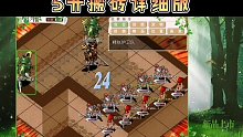 魔力寶貝5開搬磚詳細(xì)版（3/3）