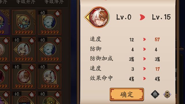 4+4双速车票和命中抵抗尾巴全摔了！！