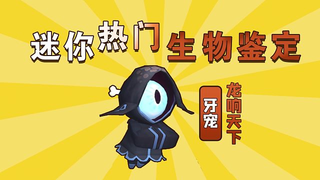 迷你世界胖哒讲故事23：龙响天下（3）绝望的叶小龙、失控的单蕨