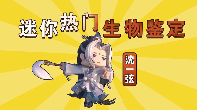 迷你世界胖哒讲故事24：《花语程行4》爆料！沈一弦不为人知的秘密大曝光