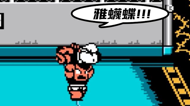 一直没有玩明白的热血格斗，究竟还隐藏了多少秘密