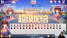真香系列
