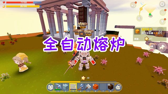 迷你世界双人生存22：浪费了一天一夜，才把全自动熔炉制作好了