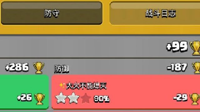 金赐天女龙骑冲杯日记1月27日