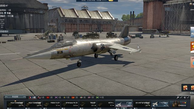 战争雷霆国服美系104抓直升机