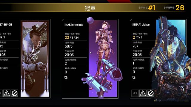 白金局23杀5675伤害