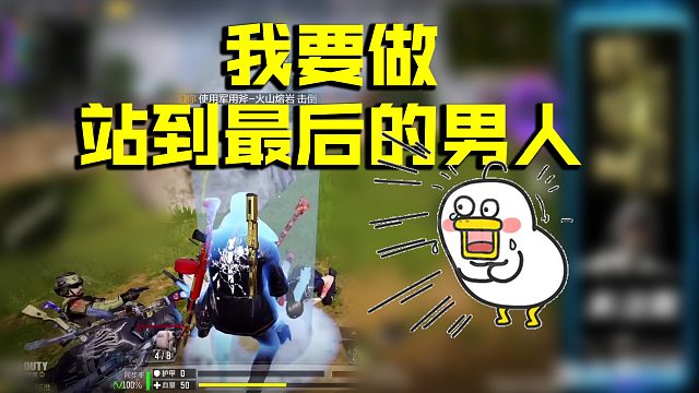 千算万算最后还是没想到居然败给了它【使命召唤手游】