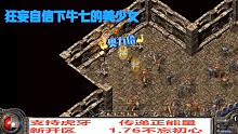 法神天花板自信美少女