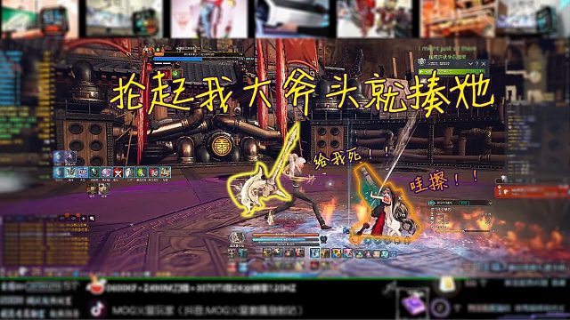 【剑灵虚幻4版本-大地力士单挑兰兰】