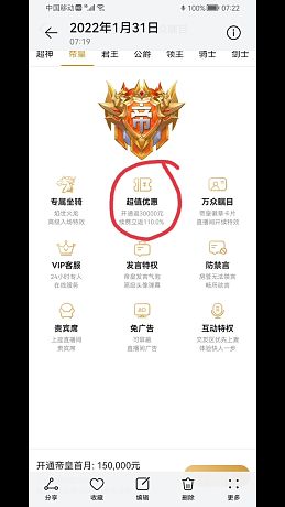 這就是被叫劍皇的原因嗎？