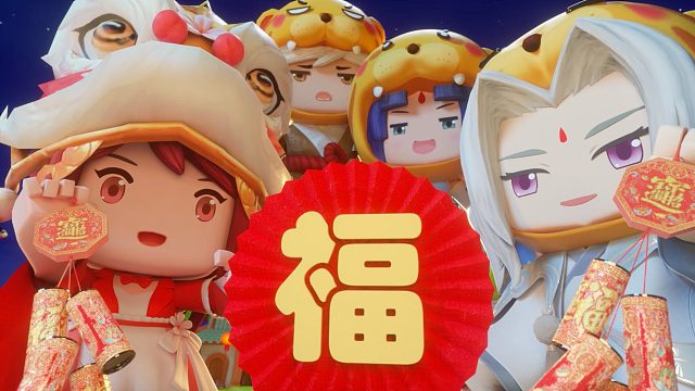 迷你世界《花语程行4》：花程四家族来拜年，送你虎年四连福气！