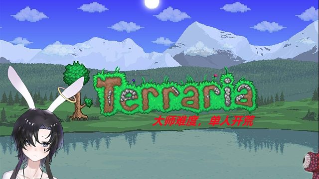 2022.1.30直播录屏2