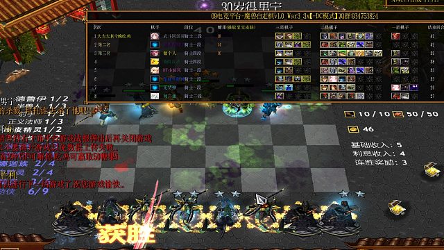 不刷装备6游侠吃鸡~~~