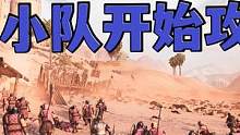 騎馬與砍殺2霸主：自殺式攻城戰(zhàn) #steam游戲 #游戲精彩時刻 #游戲 #精彩擊殺 #整活 #下飯