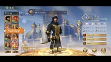 文明與征服專業(yè)配將歡迎老板