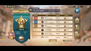 《文明與征服》競技場全是大佬，神仙打架！