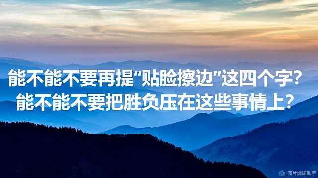 【拯救狼人杀】能不能不要再提“贴脸擦边”这四个字？能不能不要把胜负压在这些事情上？