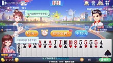 独食难肥系列（两局）