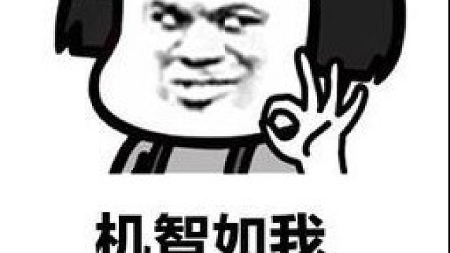 订阅上车一起振刀刀-片段1