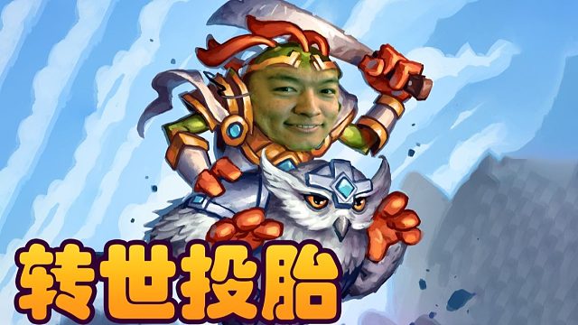 战棋瓦：有了铜须最质变的小伙伴