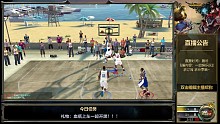 大火鍋安排
