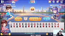 不明牌的天牌？照样掀翻