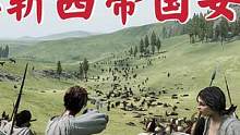 騎馬與砍殺2霸主：一雪前恥敗西帝國(guó)陣斬女王 #steam游戲 #游戲精彩時(shí)刻 #游戲日常 #游戲 #