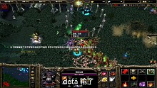 dota输了