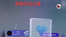 球球英雄初5