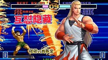 拳皇02风云再起：东丈隐藏vs安迪隐藏！高手无规则就是爽快！
