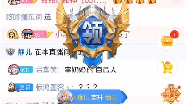 20220205-52007小鲁班-21点【领主】-静儿