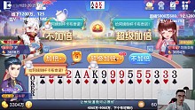 脑回路清奇