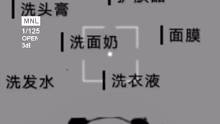 护肤品