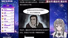凡凡带你看中国诡实录雪山尸虫下