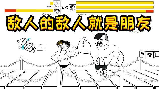 这游戏已经三天没坑我了