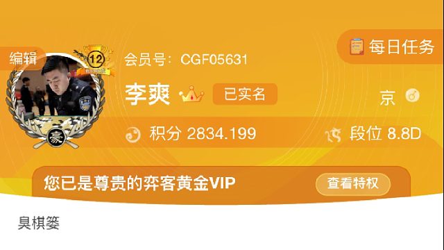 LG杯世冠决赛首局：杨鼎新vs申真谞（双方布局的精彩博弈）