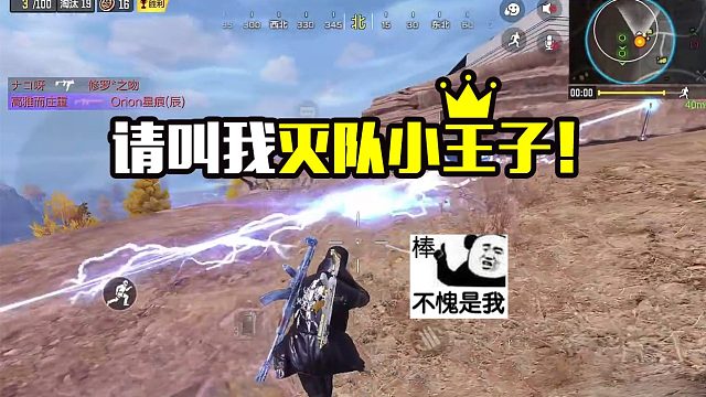 【英俊】请叫我灭队小王子！