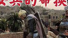 騎馬與砍殺2霸主：要什么戰(zhàn)術(shù)直接用人命來(lái)攻城 #steam游戲 #游戲精彩時(shí)刻 #游戲日常 #擊殺集