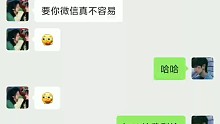 等我回来/{88/{88