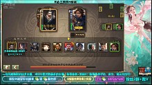 刘协+界邓艾（2.08）